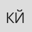 Кадзуёши Йокота
